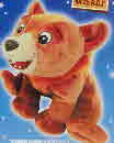 2004 Golden Nuggets Brother Bear Cuddly Koda
