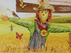 2012 Golden Nuggets Find the Scarecrow2 small