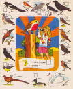 1979 Shreddies Eagle Eye Play n Wipe game 3