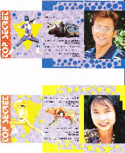 1994 Shreddies Power Rangers Secret ID book inside (4)