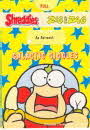 1995 Shreddies Zig & Zag Joke Machines1 small