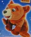 2003 Shreddies Brother Bear Cuddly Koda toy small