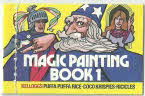 1975 Coco Krispies Magic Painting Book