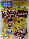 2017 Coco Pops Granola Cereal New (2)1 small