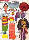 1955 Rice Krispies Cut out Dolls Thailand (betr)1 small