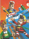 2000 Rice Krispies Design you Own Pack 8 small