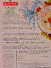 1994 Quaker Oats A-Z Superfoods1 small