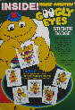 1985 Sugar Puffs Googly Eyes