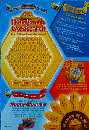 2007 Sugar Puffs Honeycomb Wordsearch
