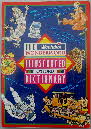 1990 Weetabix Wonderworld Illustrated Oxford Dictionary